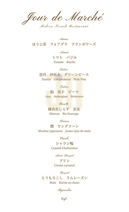 ワインリスト1～