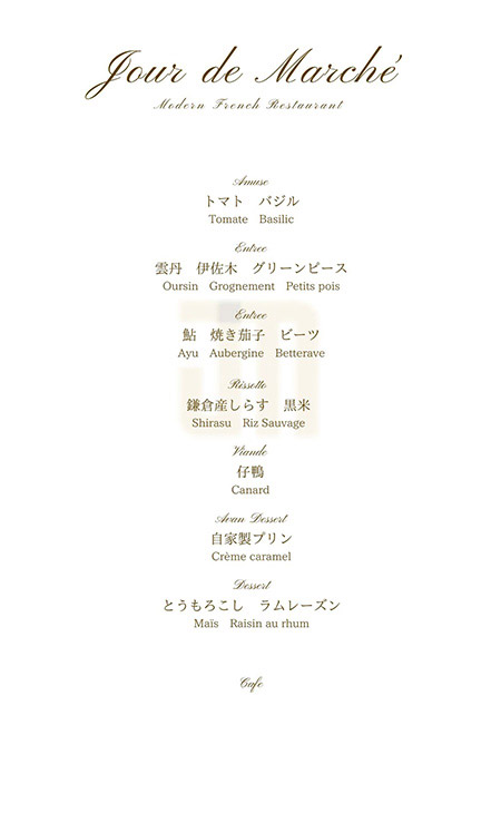 ワインリスト3～