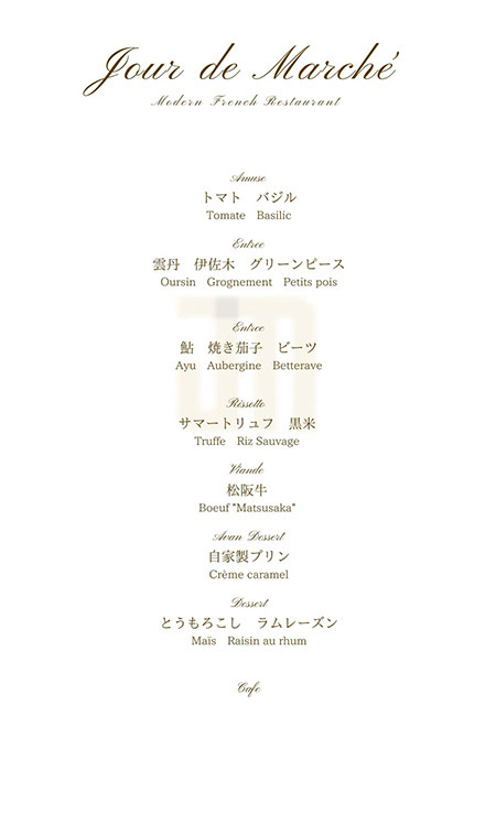 ワインリスト4～