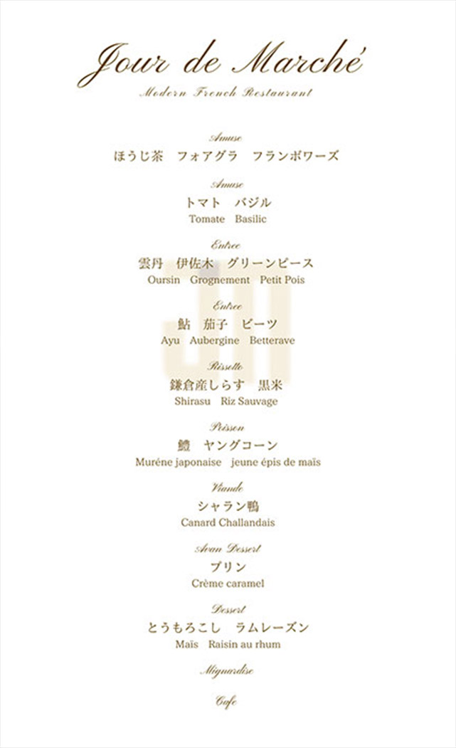 ワインリスト1～
