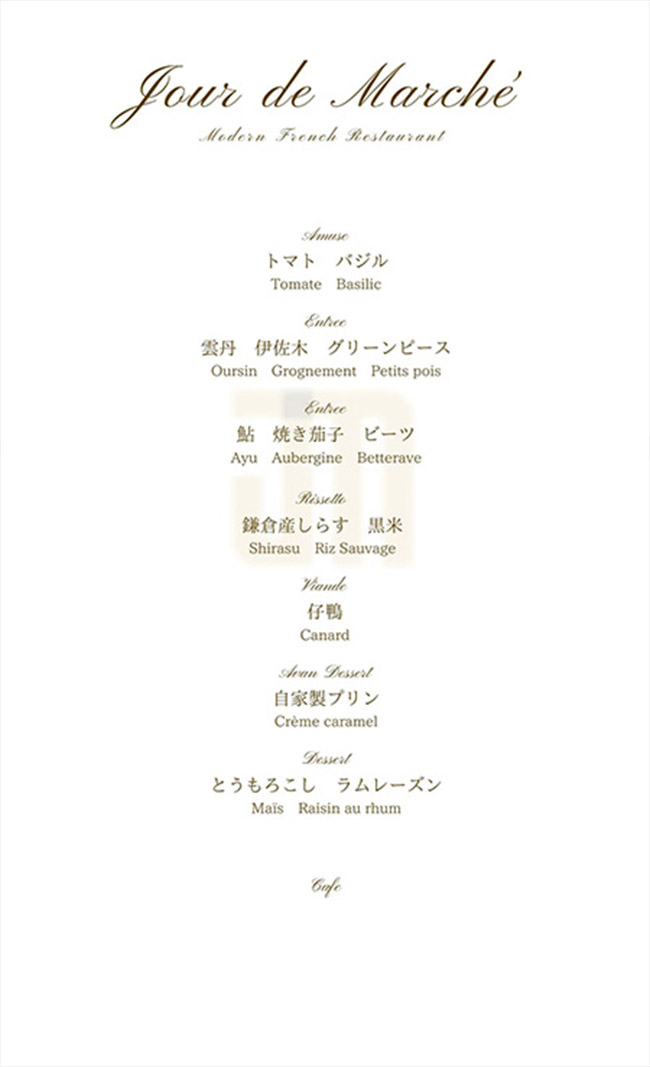 ワインリスト3～