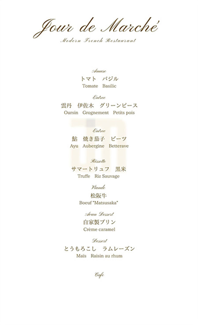 ワインリスト4～