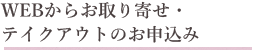 すぐに購入する